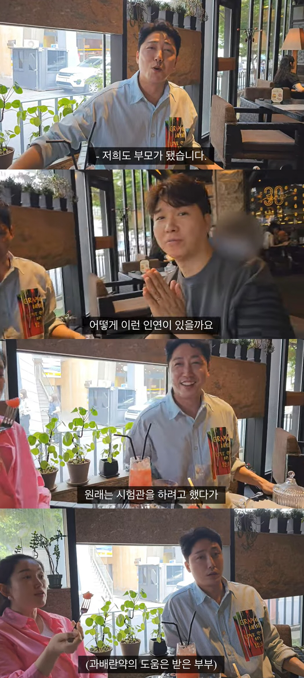44세 손헌수 "시험관 시술 아닌 자연임신, 과배란 약 도움받았다" ('…
