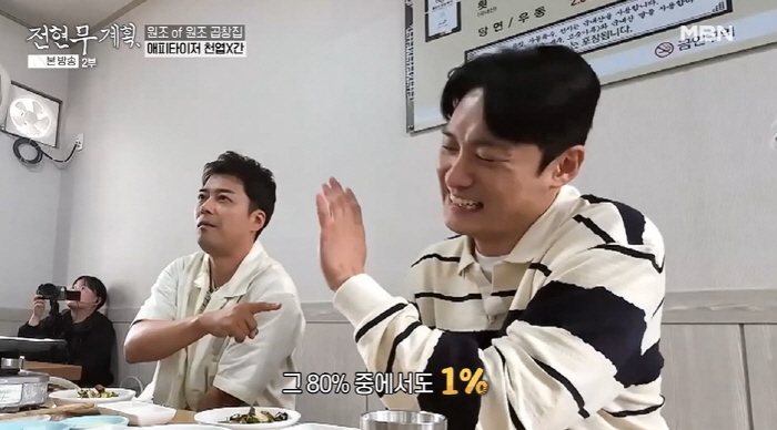 목동키즈 전현무도 인정 "오상진=울산 1% 부자..유복의 대명사" ('전…