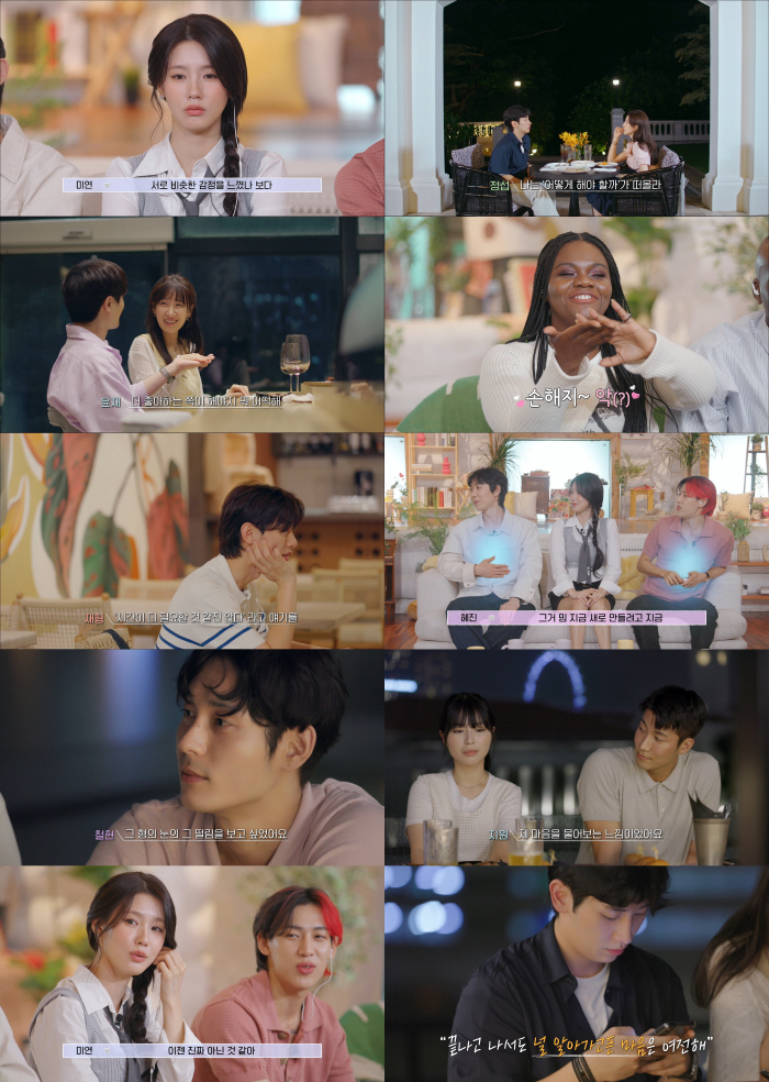[SC리뷰] 비밀 데이트가 뒤흔든 남매 간 갈피! 세승X정섭-용우X지원 …