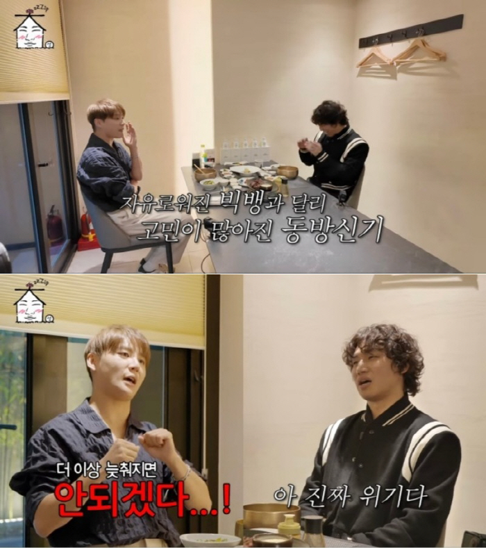 '동방신기' 김준수 "'빅뱅' 프리스타일 안무 충격…처음으로 패권 빼앗기…