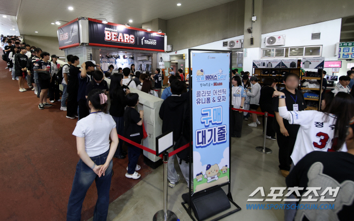 주말은 프로야구! 두산 장남 나선 콜라보데이, 경기 3시간전 2만3750…
