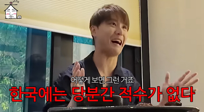 김준수 "동방신기 시절 적수 없다고 생각..빅뱅 터지면서 의식" ('집대…