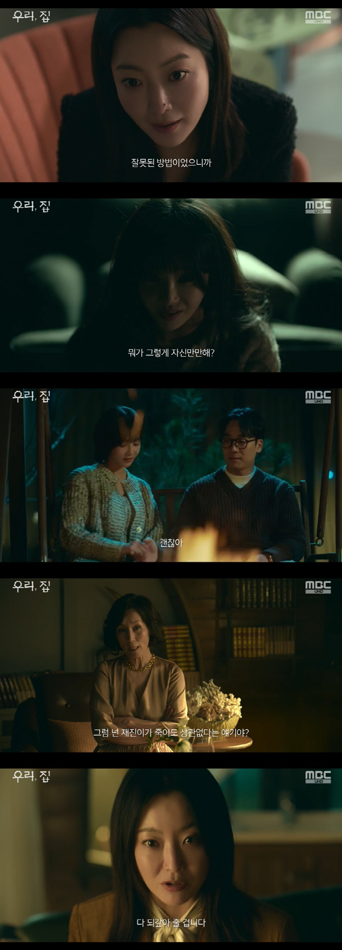 김희선, '불륜·죽음 자작극' 김남희 돌아오자 차로 돌진 "되갚아줄 거야…