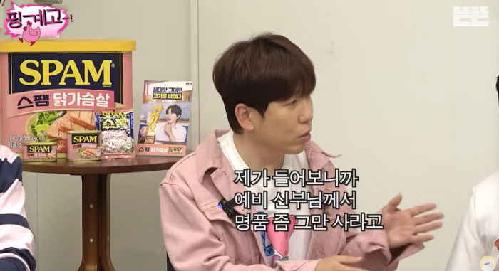 조세호 "♥예비신부가 명품 그만 사라고…남창희가 사줬다 거짓말"(핑계고)…
