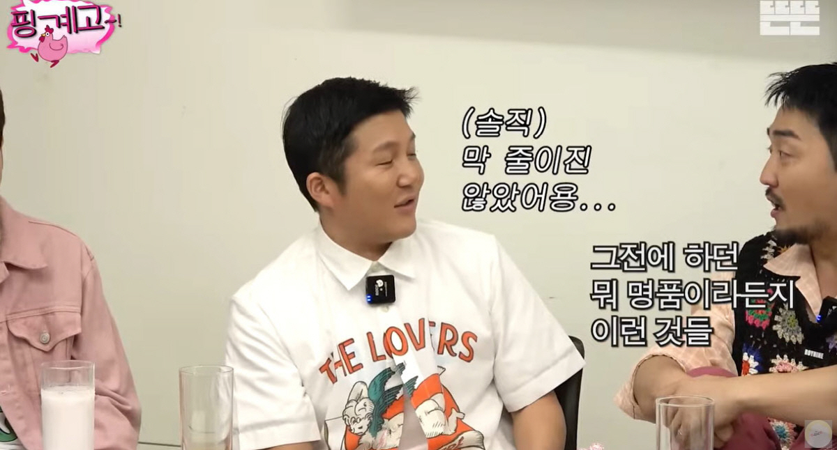 조세호 "♥예비신부가 명품 그만 사라고…남창희가 사줬다 거짓말"(핑계고)…