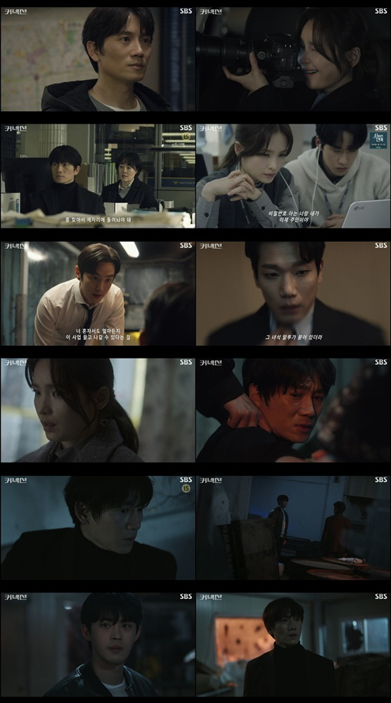 최고 12.2%..지성, 정재광에 레몬뽕 들킬까('커넥션')[SC리뷰]