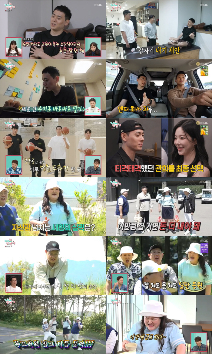 “박수만 쳤는데 거액 벌어” 이준, 카지노서 립서비스 했다가.. [종합]…