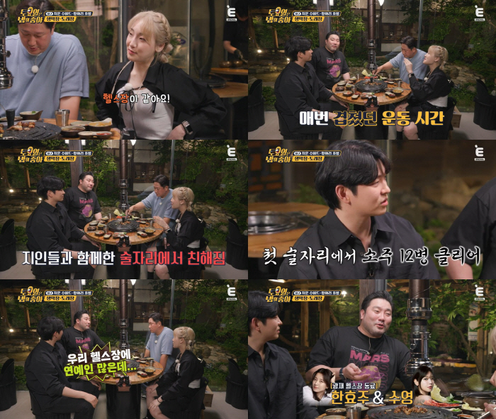 [SC리뷰] 윤균상 "히밥과 첫 술자리, 함께 소주 12병 클리어"…주량…