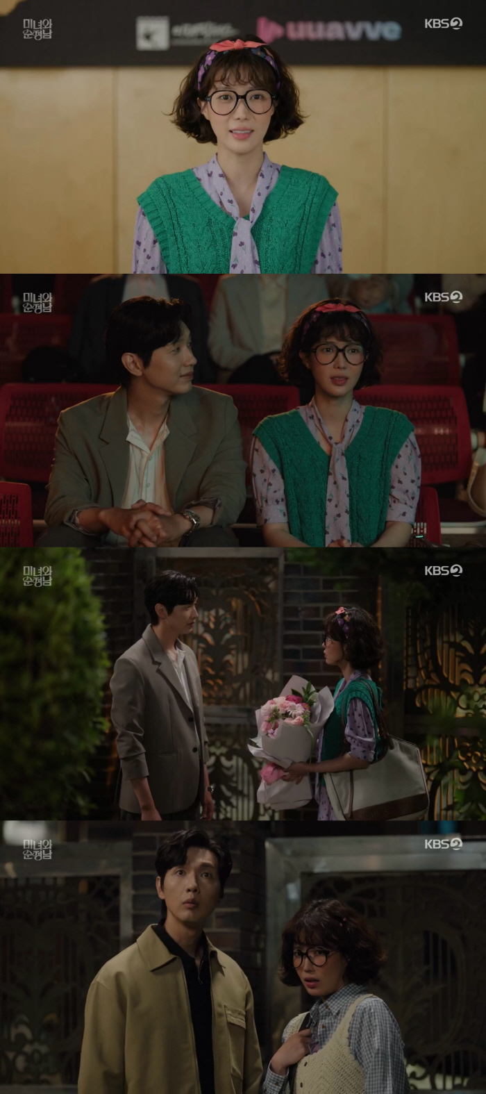 [SC리뷰] "오늘부터 1일" 지현우, ♥임수향 흔들리게 한 '직진' 플…