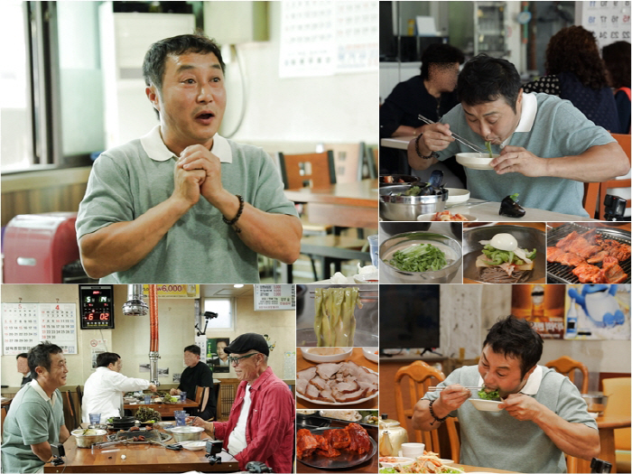 김병만, 뉴질랜드 45만평 정글 주인 됐다...母 갯벌 사고 떠올리며 눈…