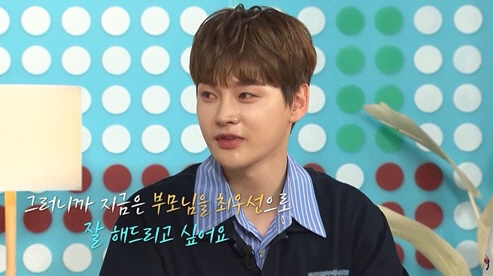 [SC리뷰] 박서진, 母 생일 맞아 통 큰 플렉스…"오래 전부터 이사 계…