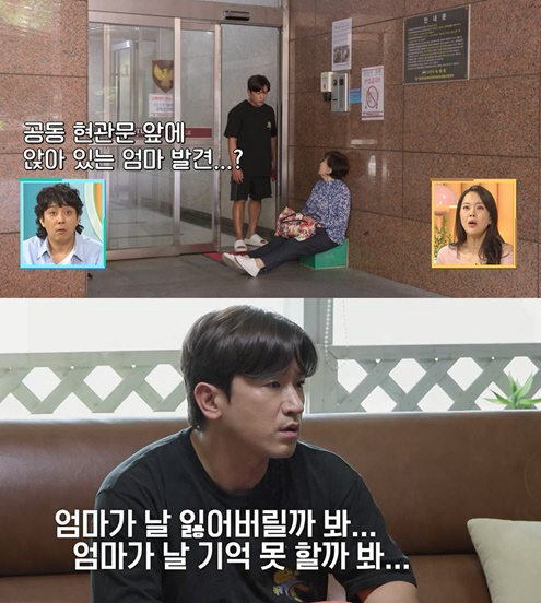 [SC리뷰] 이민우, 母 심해진 건망증에 치매 검사 설득…"가족 기억 못…