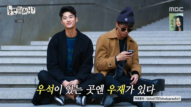 [SC줌人] 지금은 '변우석 시대'