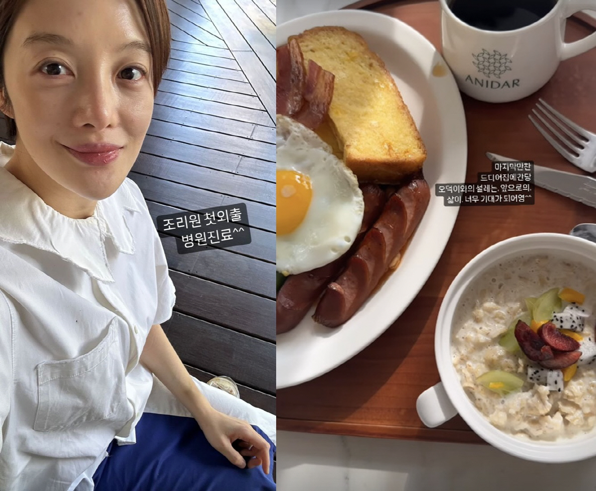 '출산' 황보라, 럭셔리 조리원 떠나 육아 시작 "앞으로의 삶 기대"