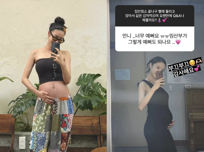 '7월 출산' 김윤지 "막달 되니 12kg 쪄, 임신 초기 출혈 탓 운동…