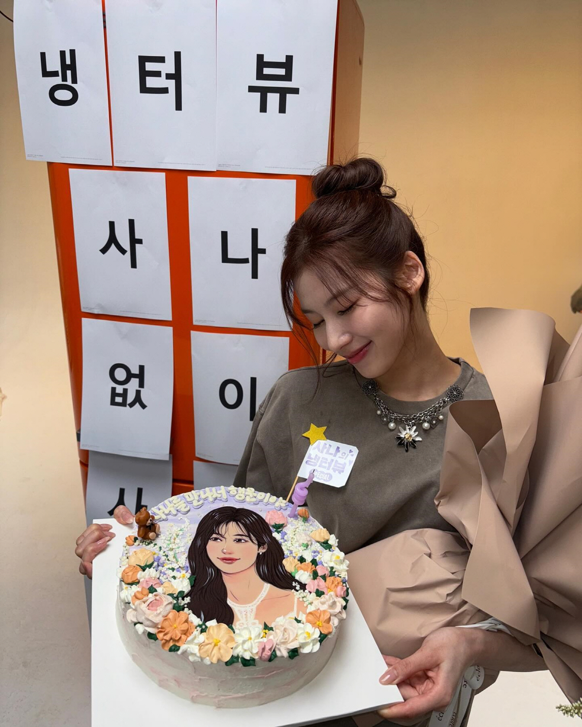 사나, '냉터뷰'MC 성공적 마무리…"눈물날 줄 몰랐는데 나도 모르게"