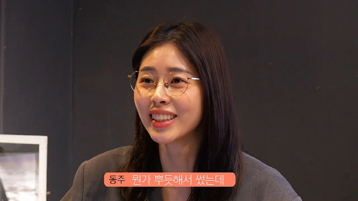 서동주 "이혼 당시 뿌듯해서 썼는데…韓서 실검1위, 난리났더라"('이타강…