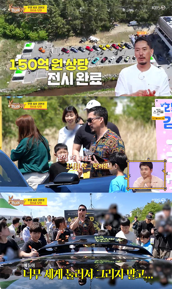 세븐♥이다해, 국내 단 한대 슈퍼카에 낙서…150억 대 모터쇼 깜짝 등장…