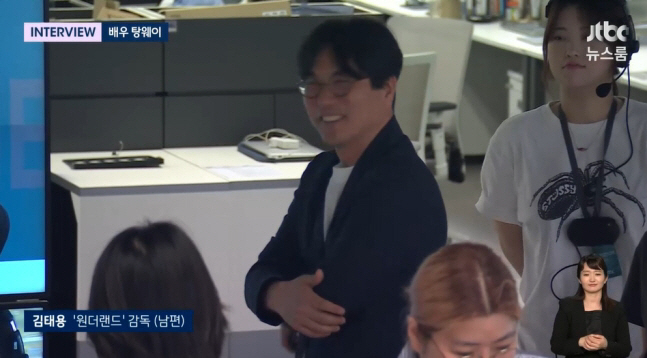탕웨이 "가장 자주 쓰는 한국어=♥여보…남편 때문에 '원더랜드' 선택" …