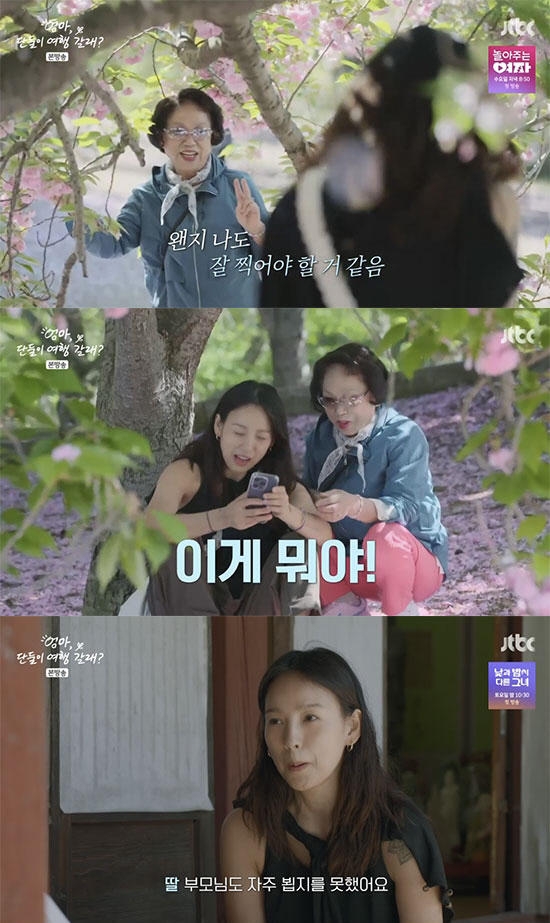 [종합] "이효리母女도 똑같네" 사진찍다 티격태격…오징엇국에 눈물 폭발 …