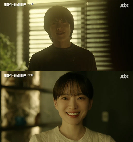 "끝이 아닌 시작" 장기용, 또 다시 ♥천우희 구하고 운명 거스른 '극적…