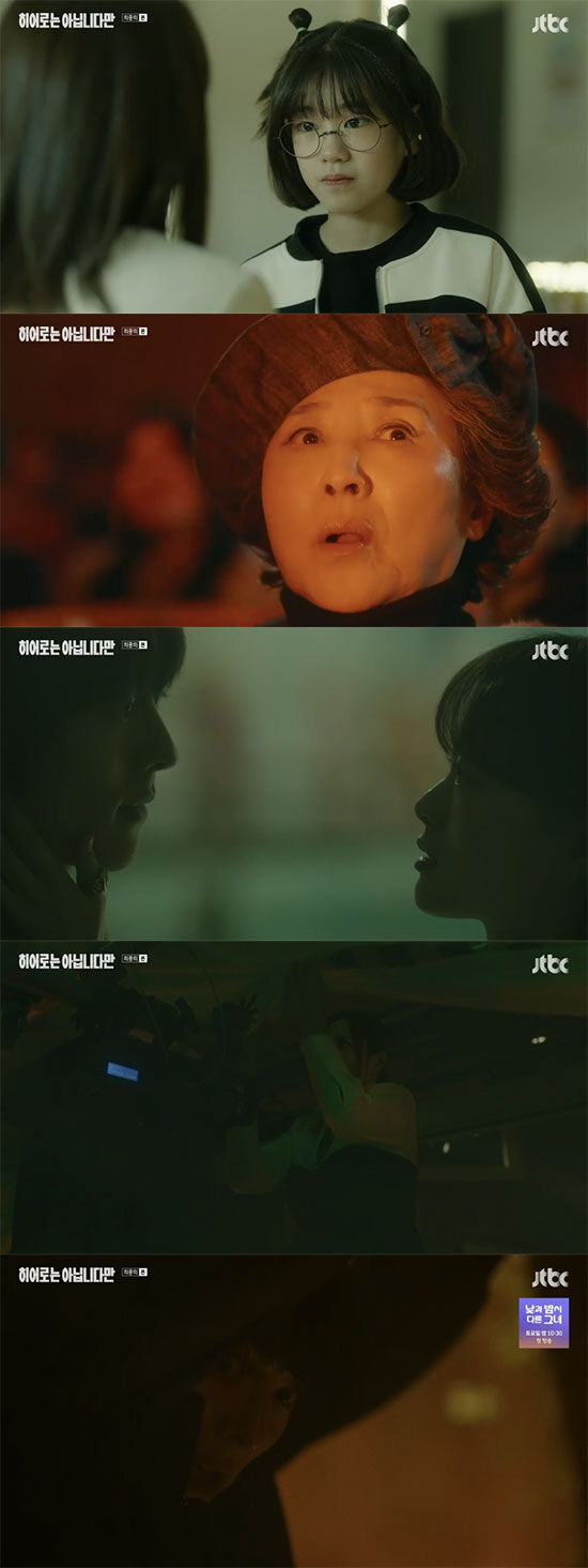 "끝이 아닌 시작" 장기용, 또 다시 ♥천우희 구하고 운명 거스른 '극적…