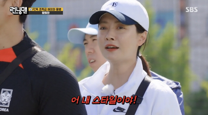 [SC리뷰] 송지효 "잘생겼다, 내 스타일"…황희찬에 날린 돌직구 플러팅…