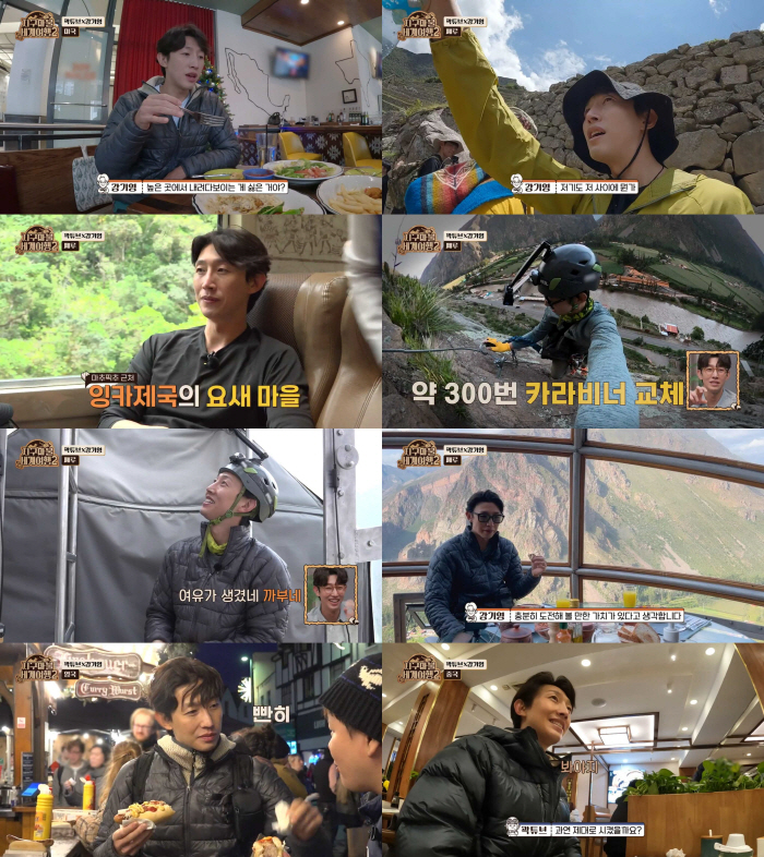 [SC리뷰] 강기영, 역시 '현지인' 다운 적응력→글로벌 팬 서비스까지 …