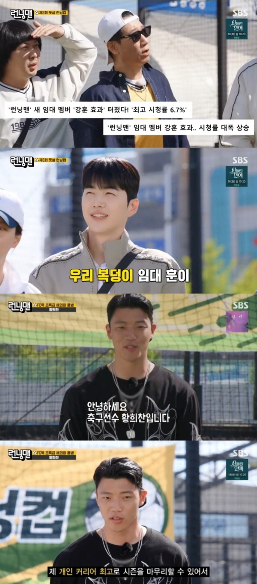 [종합] '연하 킬러' 송지효의 뜬금 플러팅…"잘생겼다, 내스타일" 에 …