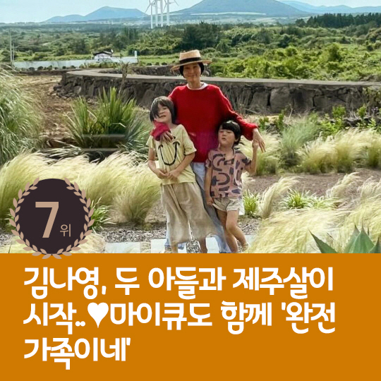 [카드뉴스] 지난주 핫이슈, 역대 최연소 돌싱 등장한 '돌싱글즈5'