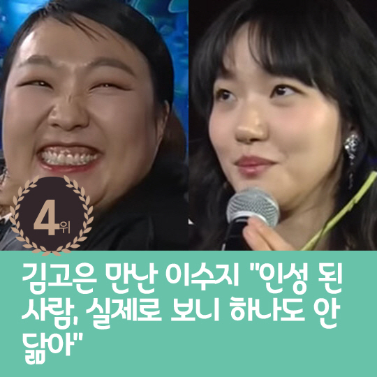 [카드뉴스] 지난주 핫이슈, 역대 최연소 돌싱 등장한 '돌싱글즈5'