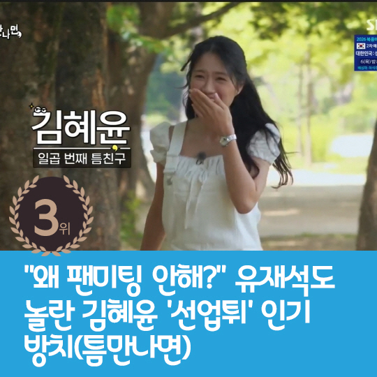 [카드뉴스] 지난주 핫이슈, 역대 최연소 돌싱 등장한 '돌싱글즈5'