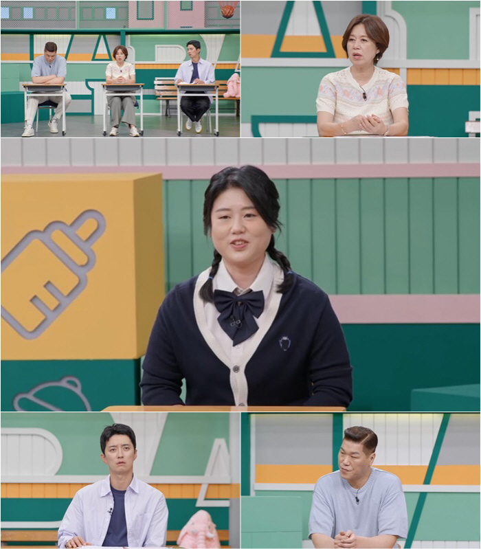 “남편, 결혼식 전날 내연녀와 외도”..막장 드라마급 사연 공개 (고딩엄…