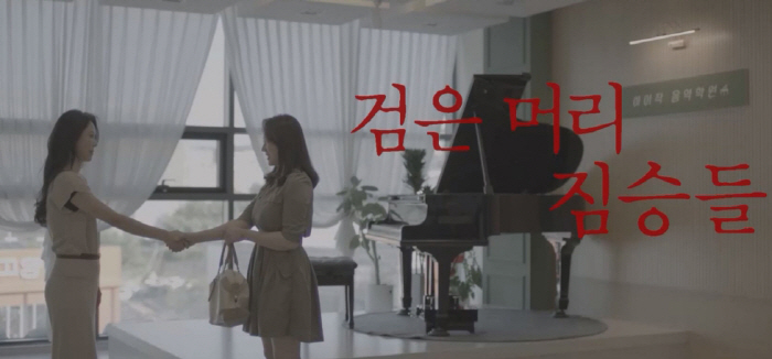 임예진 절친 누구?..“남편과 직원이 바람나서 아이까지” 충격 고백 (탐…