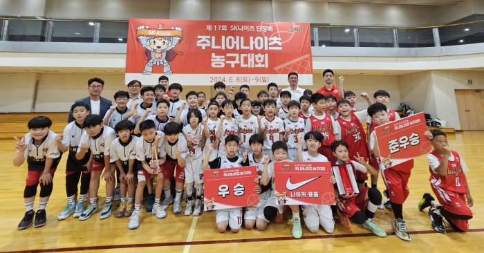 '지속적 유소년 농구발전→아마추어 발굴 지원' SK나이츠 단장배 주니어 …