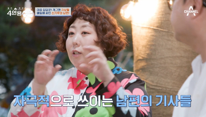 신기루, 이혼설 해명 "♥남편 없는데 자작극? 자극적 기사에 언급 자제"…