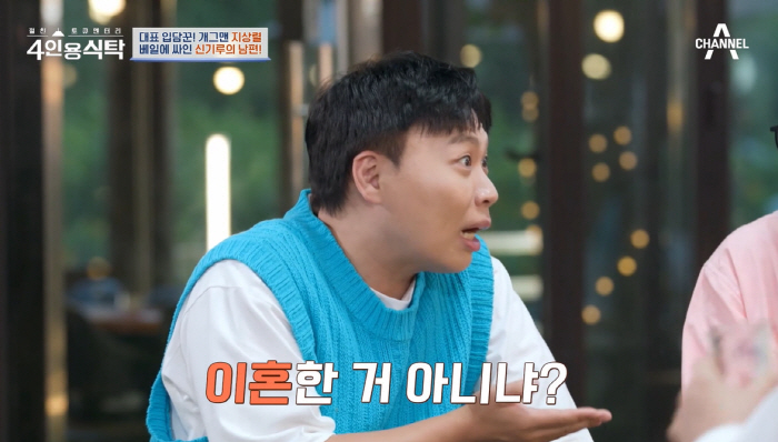 신기루, 이혼설 해명 "♥남편 없는데 자작극? 자극적 기사에 언급 자제"…