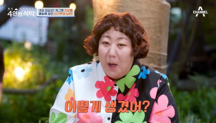 신기루, 이혼설 해명 "♥남편 없는데 자작극? 자극적 기사에 언급 자제"…