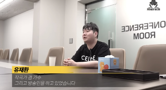 [종합] '유서 작성' 유재환 "코인으로 10억 잃어…피해자들 희롱 탓에…