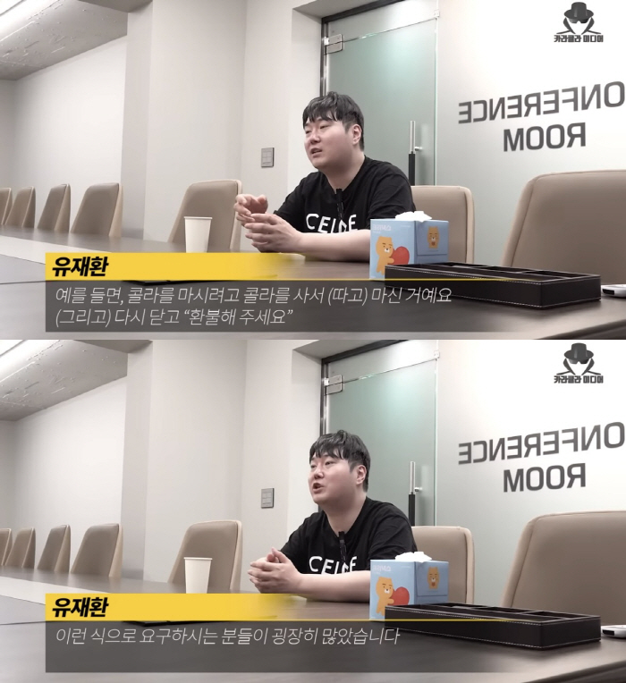 [종합] '유서 작성' 유재환 "코인으로 10억 잃어…피해자들 희롱 탓에…