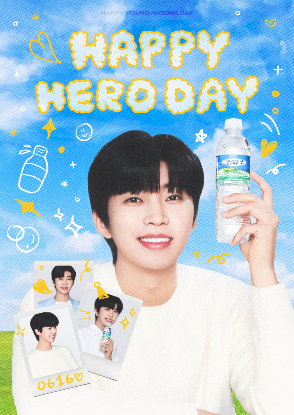 "아주 특별한 임영웅 생일 파티"…제주삼다수, 14~16일 '생일카페' …