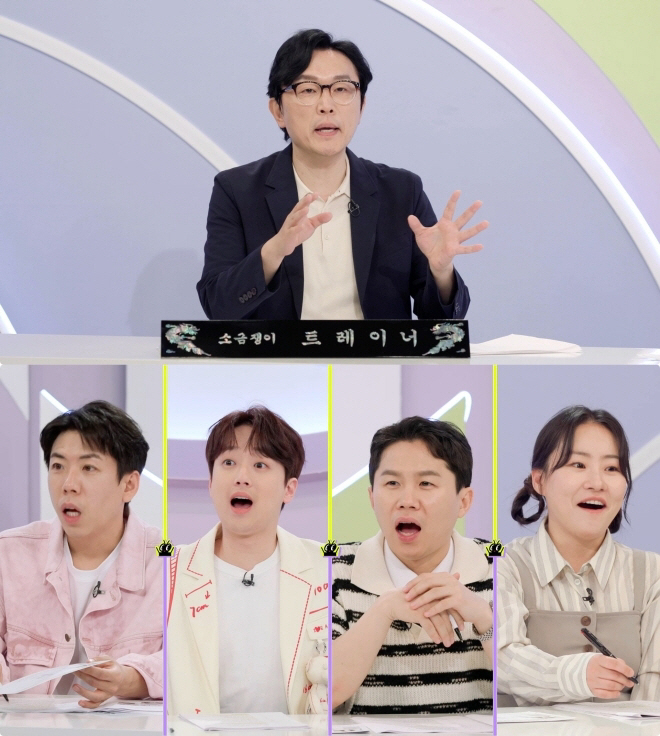 "일단 TV를 끊어야 겠다"…이찬원 '디토 소비' 중독 고백? "주방 기…