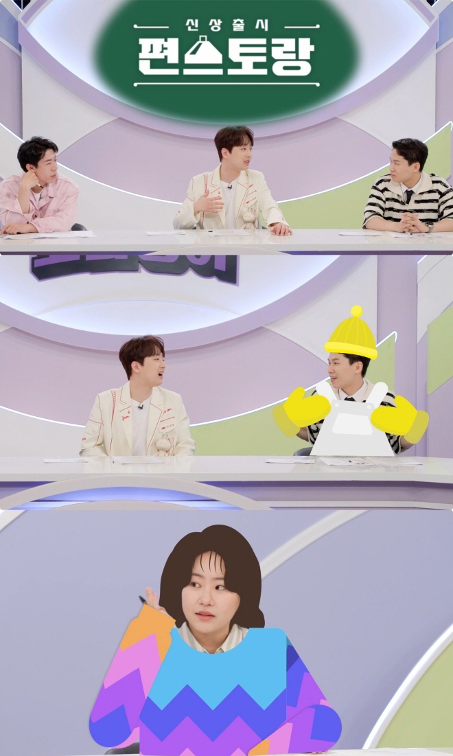 "일단 TV를 끊어야 겠다"…이찬원 '디토 소비' 중독 고백? "주방 기…