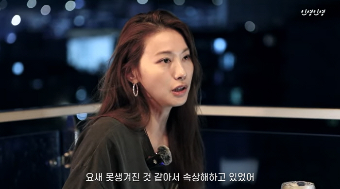 40세 유인영 "요즘 관리 못해 못생겨져 속상, 살 예전만큼 안 빠져" …