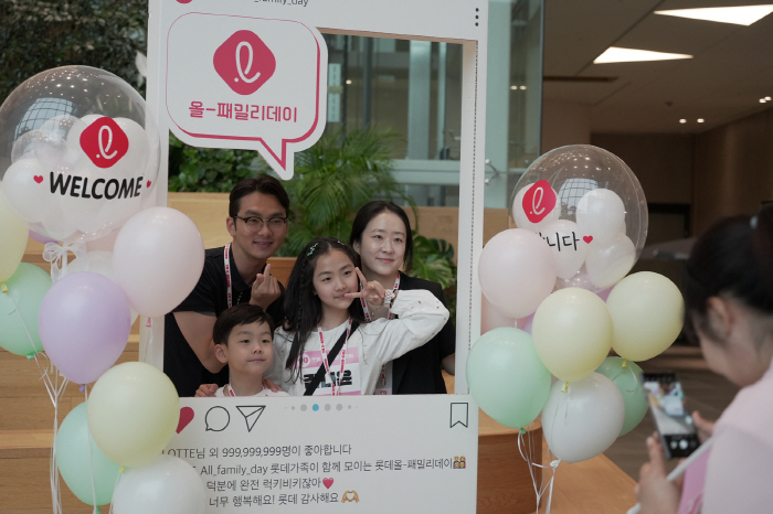 롯데, 임직원 자녀에 일터 소개 '2024 롯데 올 패밀리 데이' 개최