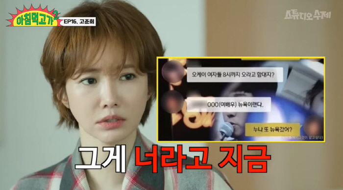 고준희, 6년 만에 '버닝썬' 루머 해명 "소속사에서 방치..말하면 다 …