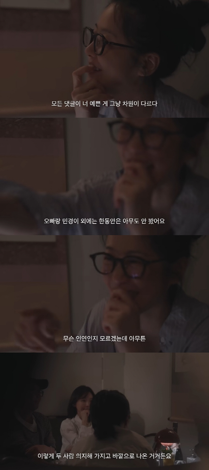 고현정, 민낯이 더 예쁜 여배우라니…세상 밖으로 나와 '찐웃음'