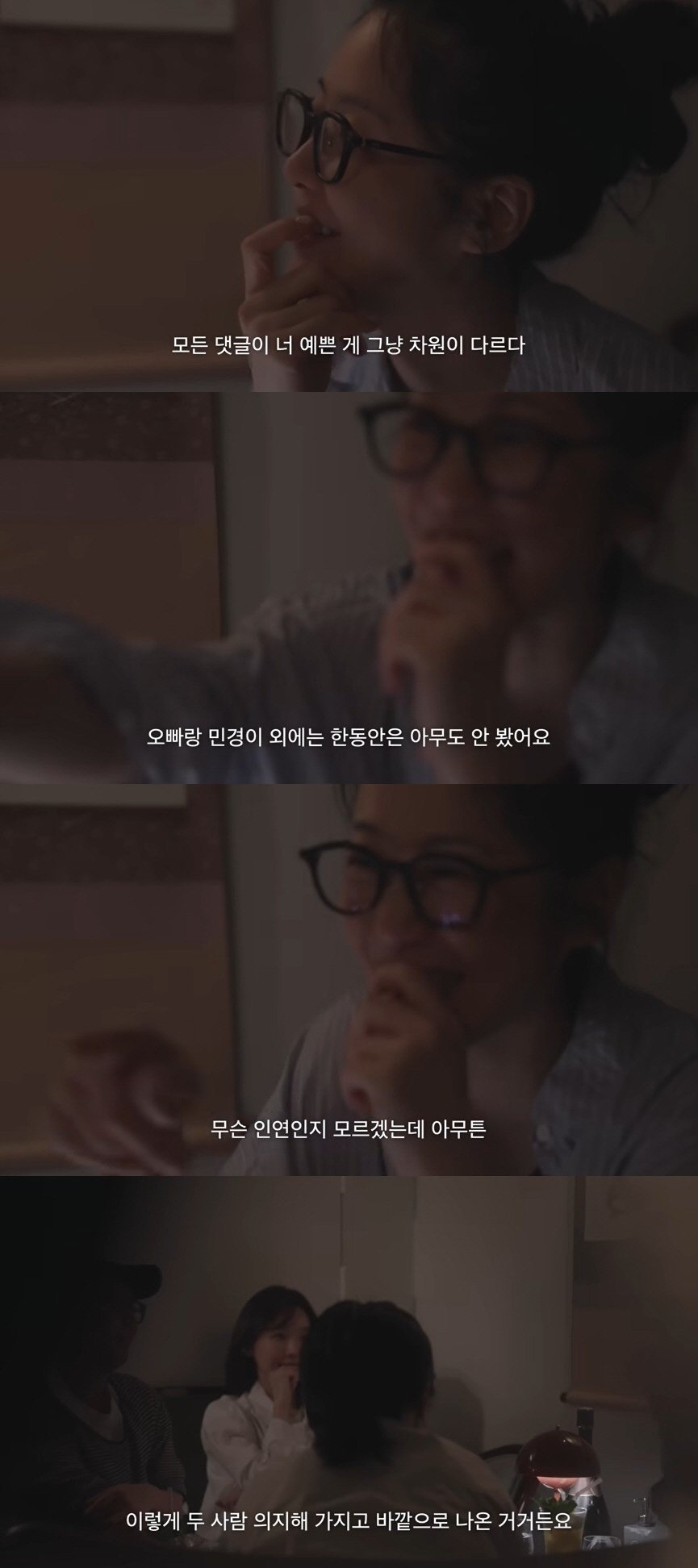 고현정, 민낯이 더 예쁜 여배우라니…세상 밖으로 나와 '찐웃음'