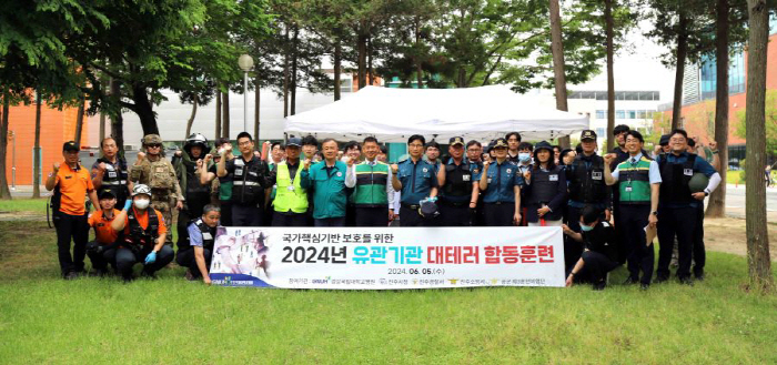 경상국립대병원 '유관기관 합동 대테러 훈련' 실시