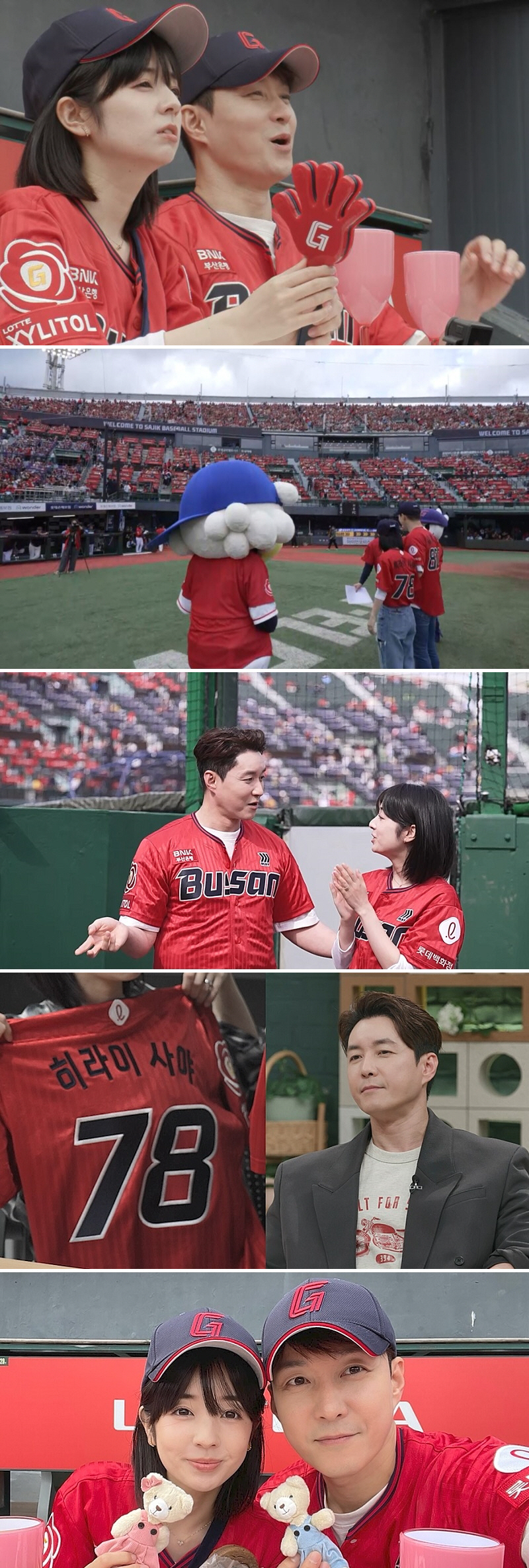 심형탁♥사야 부부 화끈하네..2만 2천명 앞에서 공격적 '키스 타임'('…